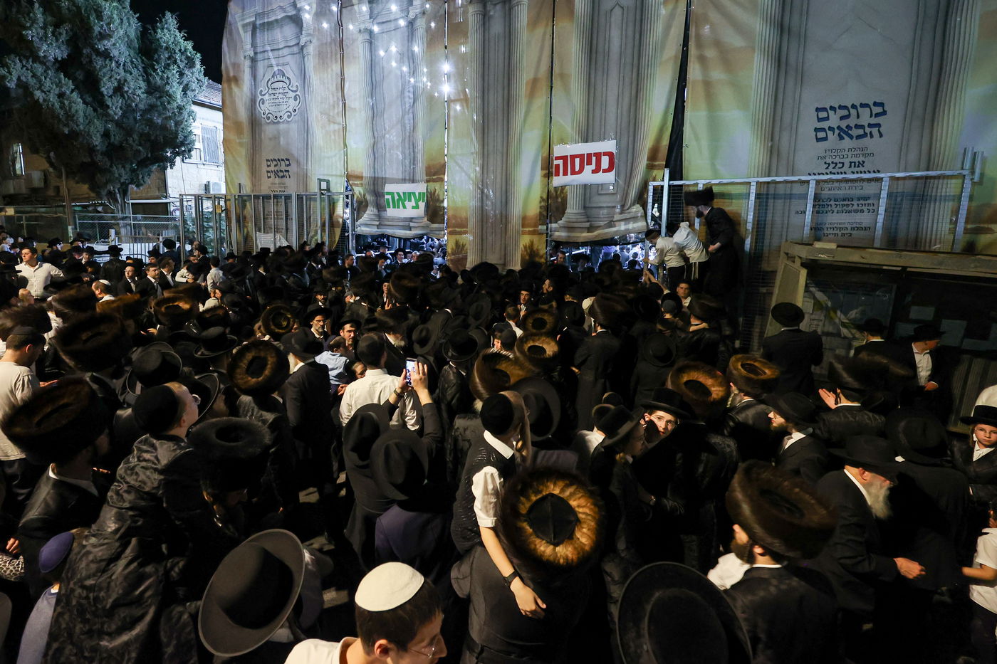 הגה"צ רבי אלימלך בידרמן בשמחת בית השואבה