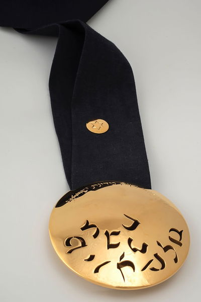 העיתור שיעניק הנשיא לטראמפ