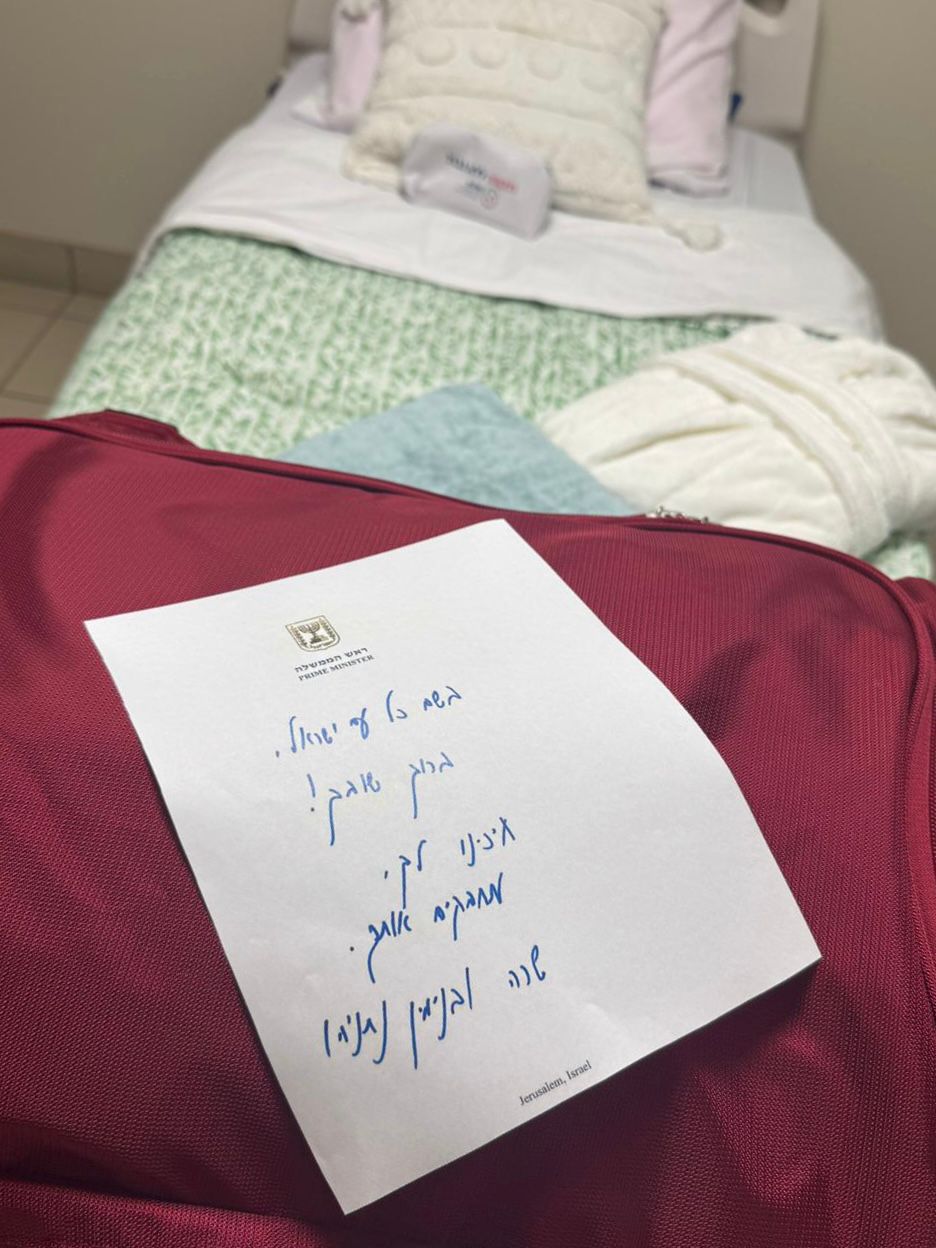 הפתק ממתין בערכה