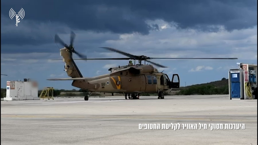 מסורי חיל האוויר