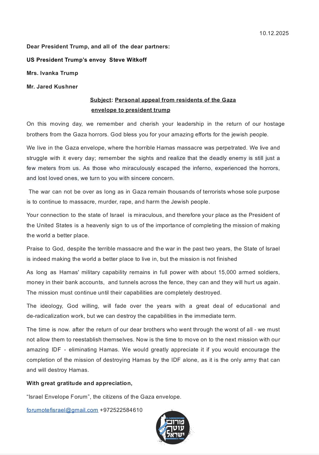 המכתב שהביאו לטראמפ