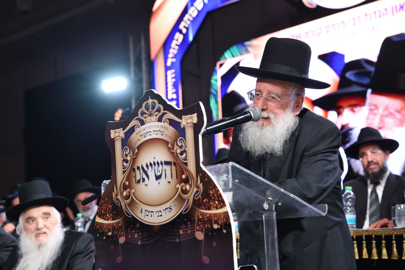 הקבלת פני רבו להגר"ש מחפוד