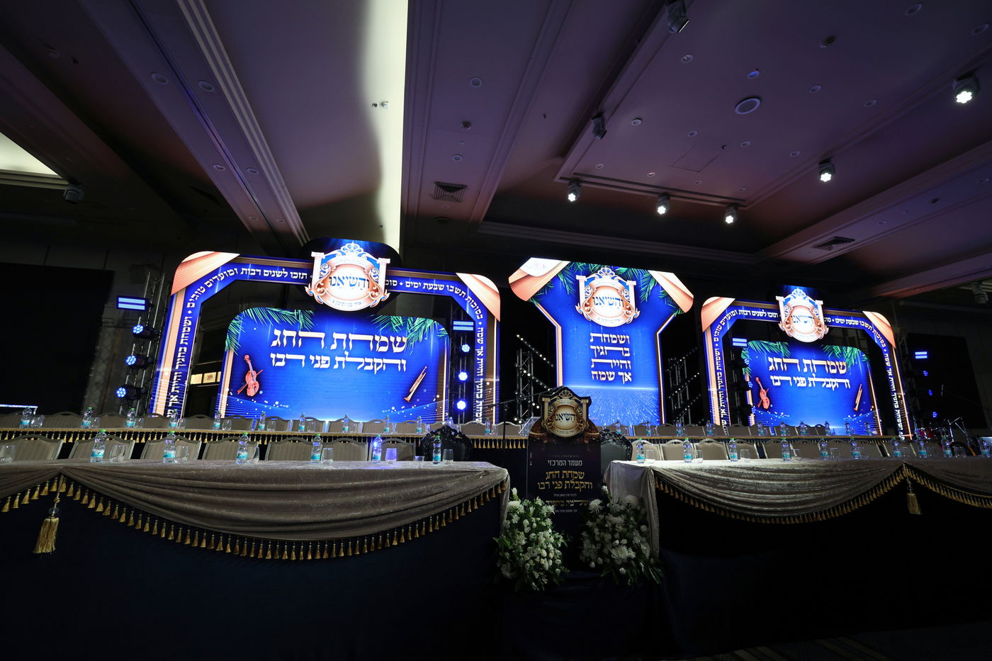 הקבלת פני רבו להגר"ש מחפוד