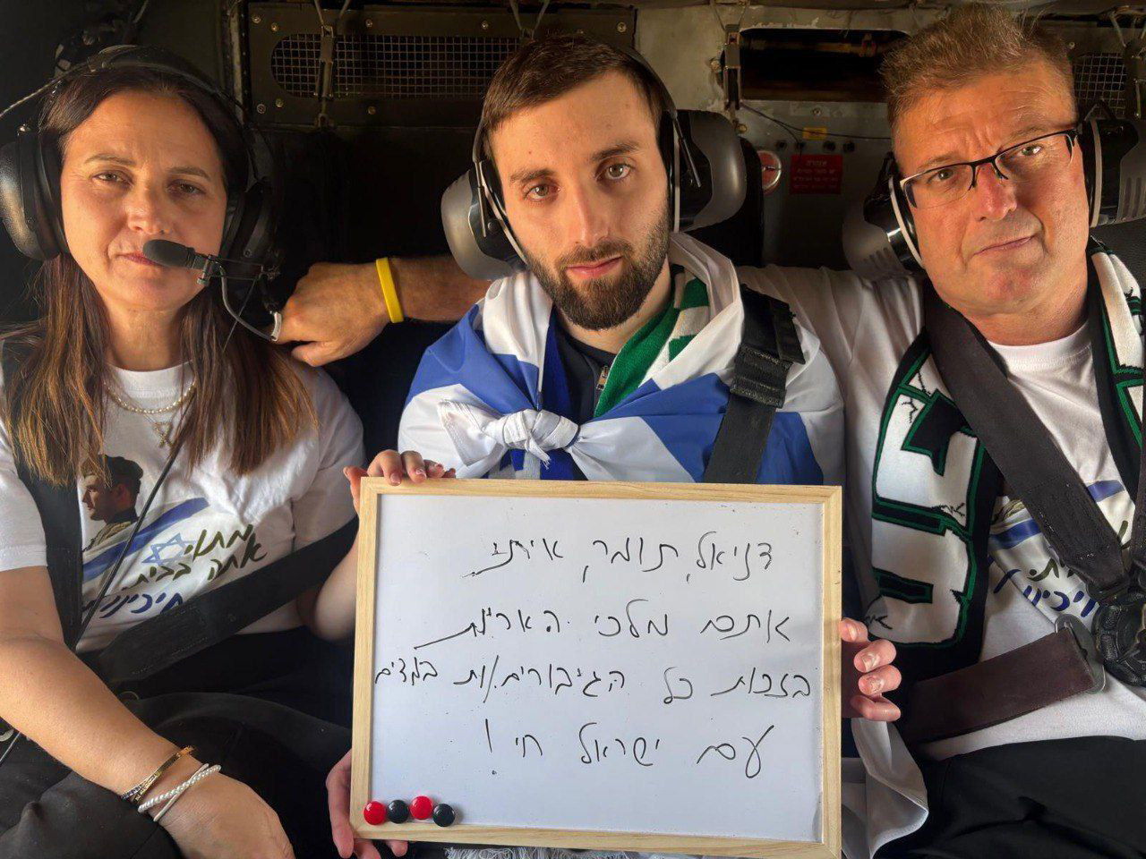 השלט שכתב מתן