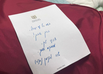 הפתק ממתין: זה מה שכתבו נתניהו ורעייתו שרה לחטופים המשוחררים