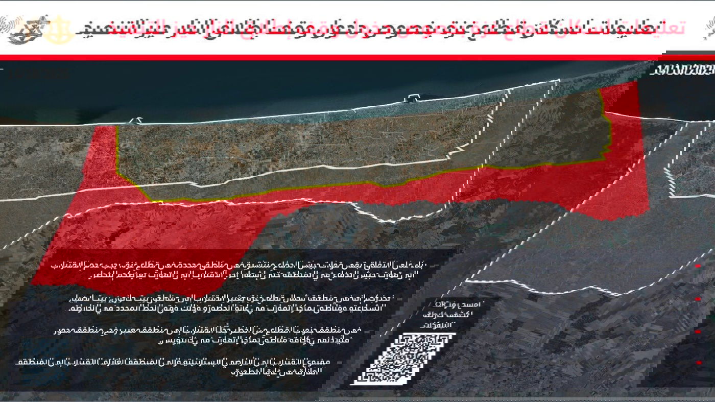 סימון הקו הצהוב