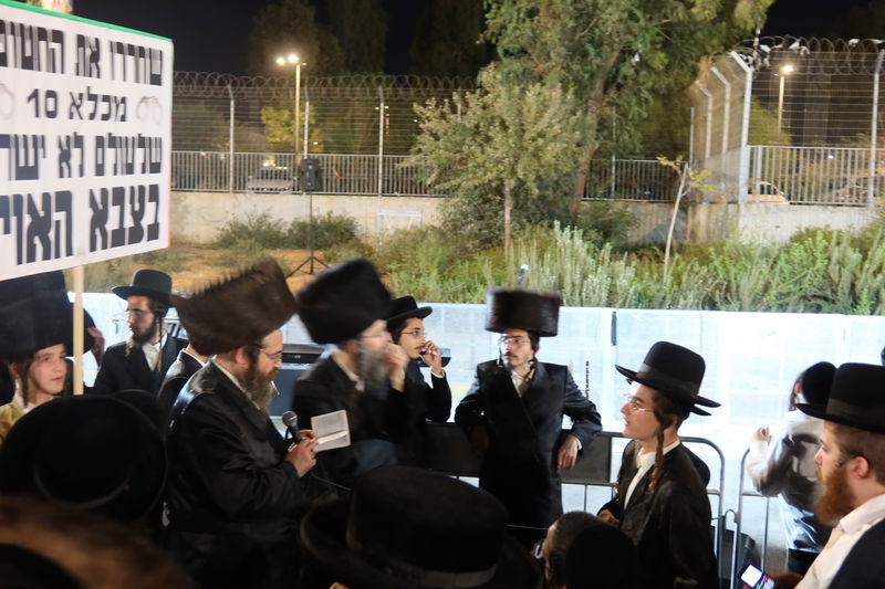 שמחת בית השואבה מול כלא 10 