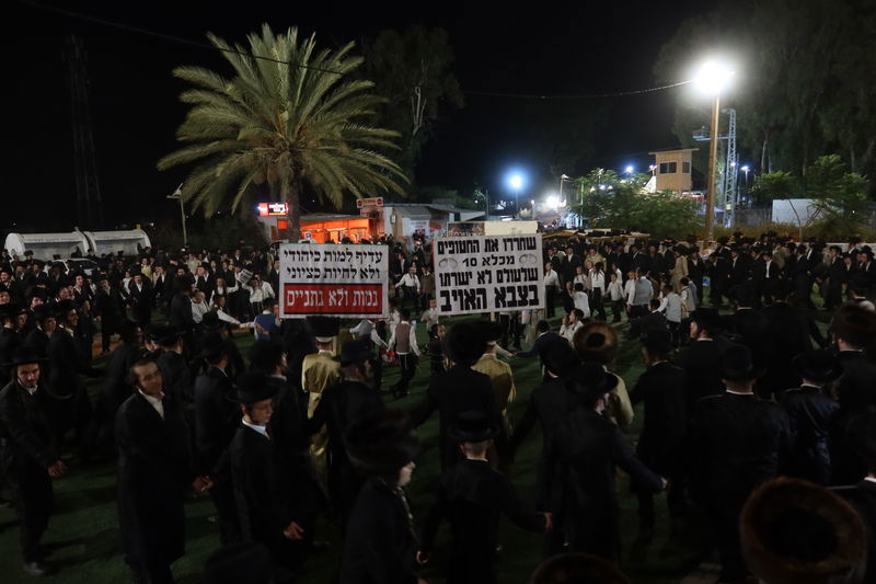 שמחת בית השואבה מול כלא 10 