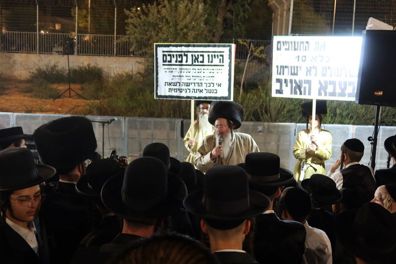 שמחת בית השואבה מול כלא 10 