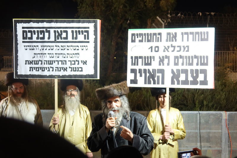 שמחת בית השואבה מול כלא 10 