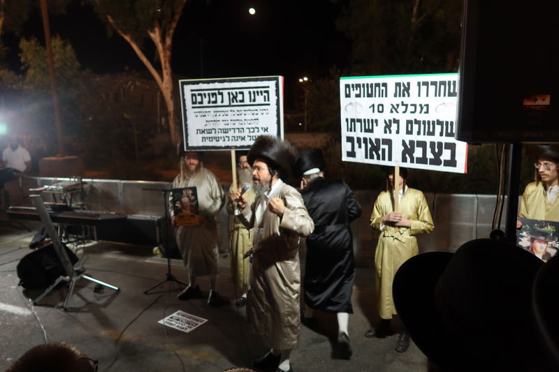 שמחת בית השואבה מול כלא 10 