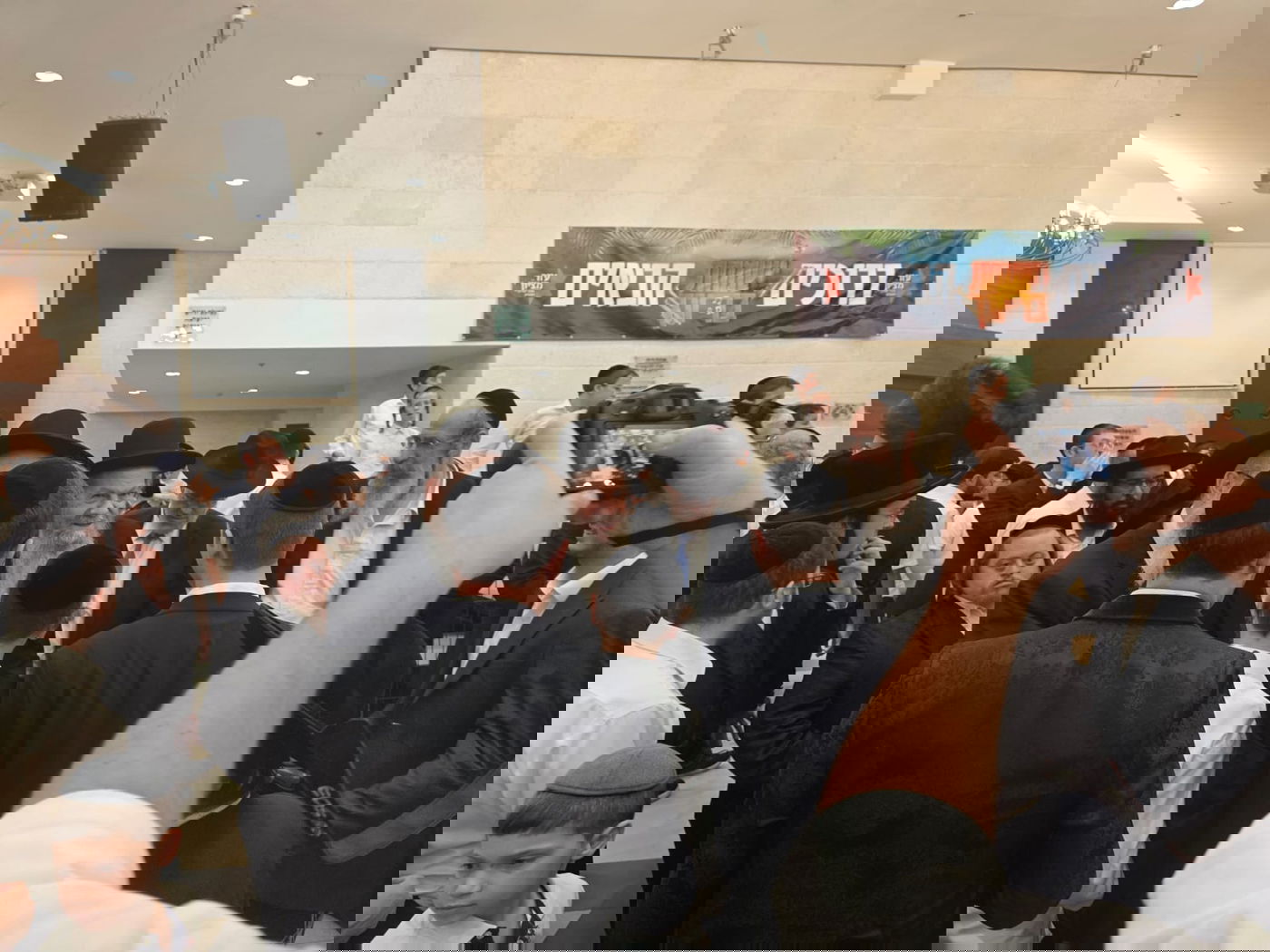 שמחת בית השואאבה המסורתית של עזר מציון בראשות גדולי ישראל