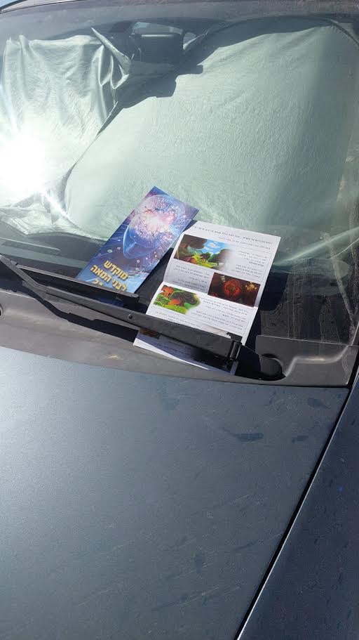 המיסיונרים בוחרים בשיטה הנלוזה של הפצת חומר למכביר במוקדים הומי אדם