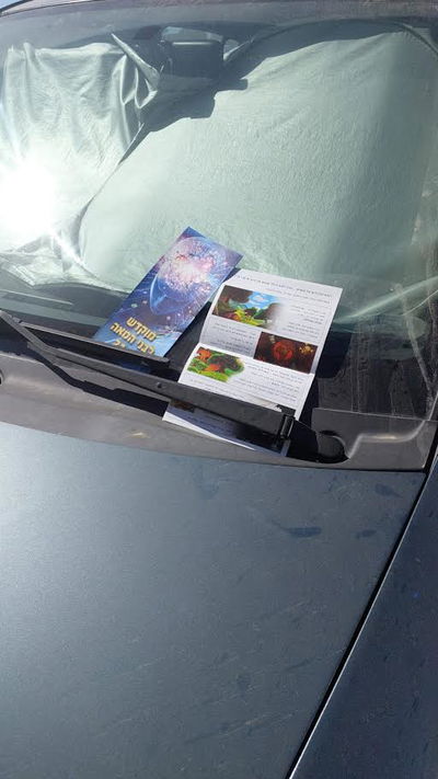  המיסיונרים בוחרים בשיטה הנלוזה של הפצת חומר למכביר במוקדים הומי אדם