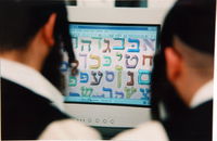 אותיות