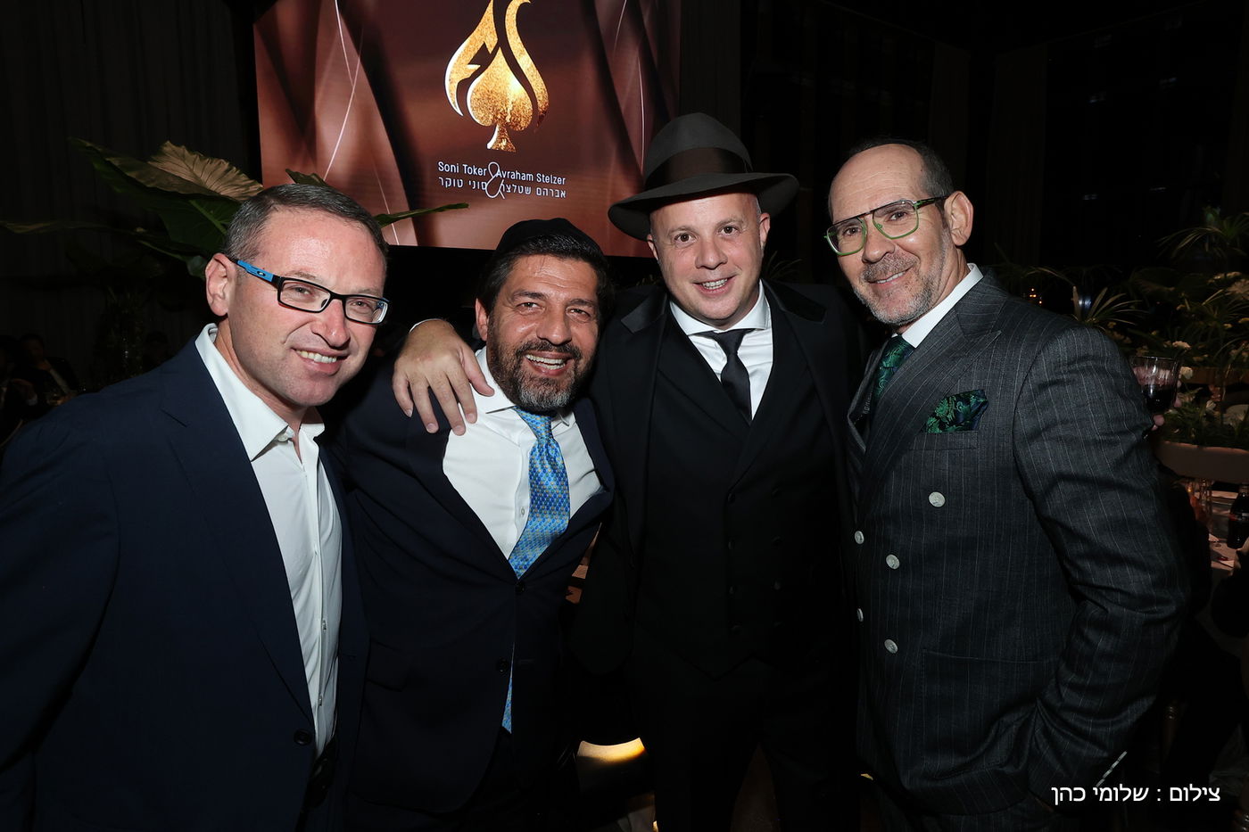 חתונת ביתו של מנחם טוקר