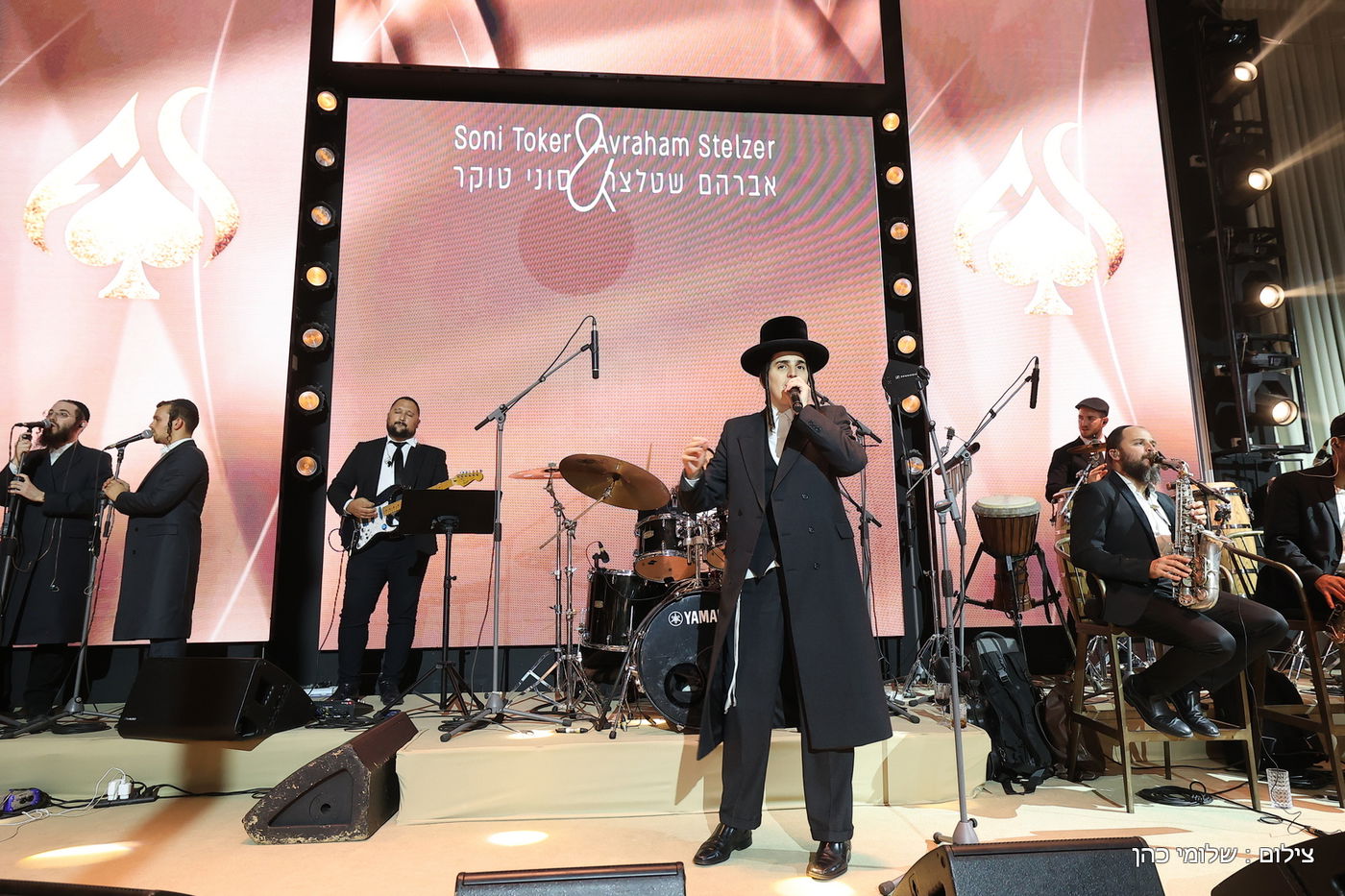 חתונת ביתו של מנחם טוקר