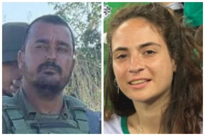 ענבר הימן ורס"ם מחמד אלאטרש 