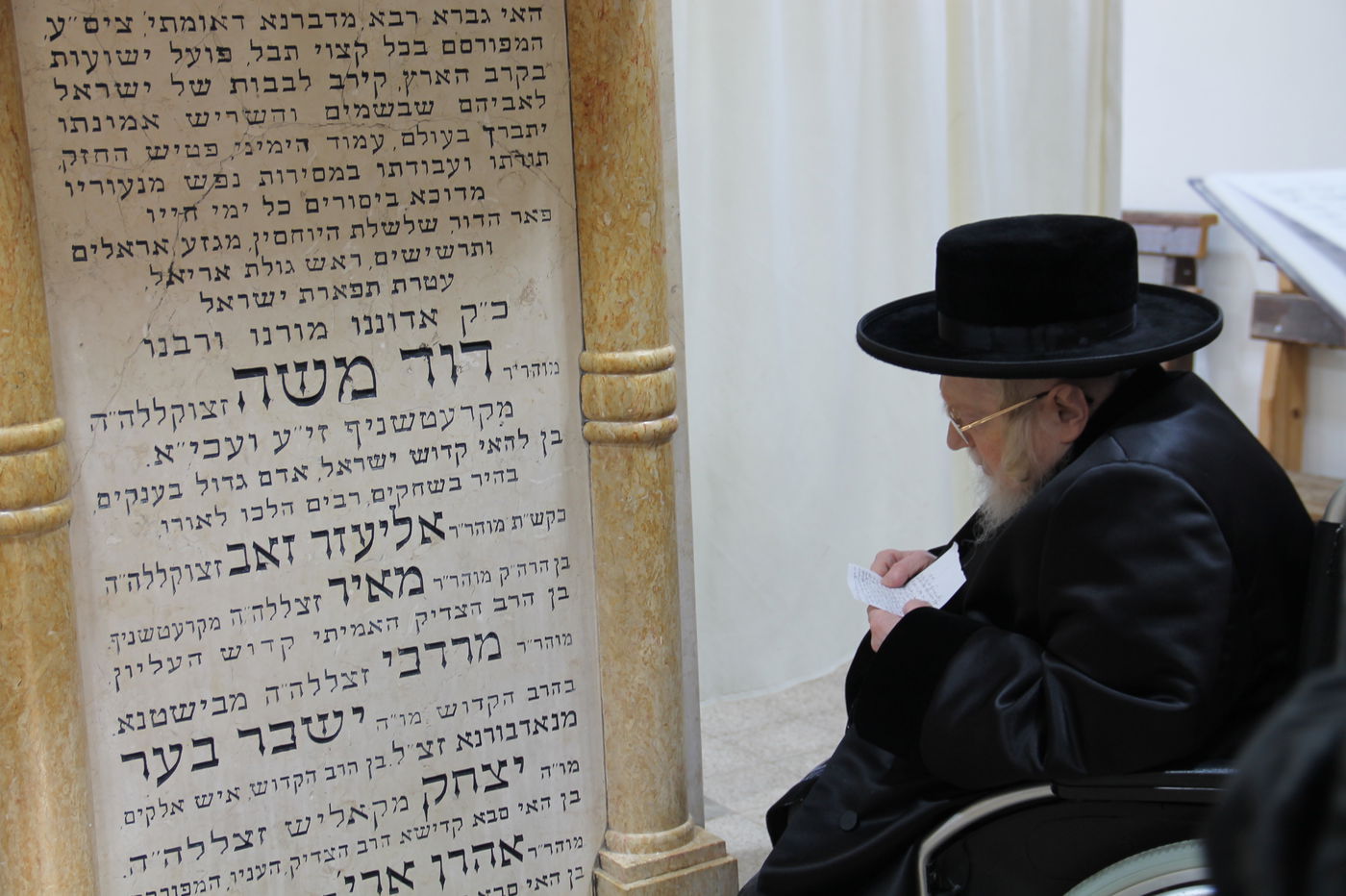 ירח האיתנים בחצה"ק קרעטשניף