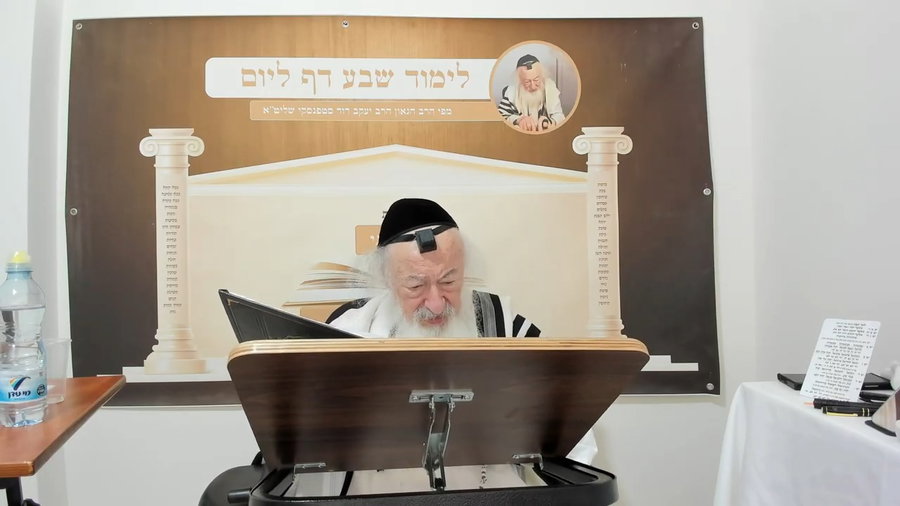 הרב יעקב דוד סטפנסקי על מסכת מנחות