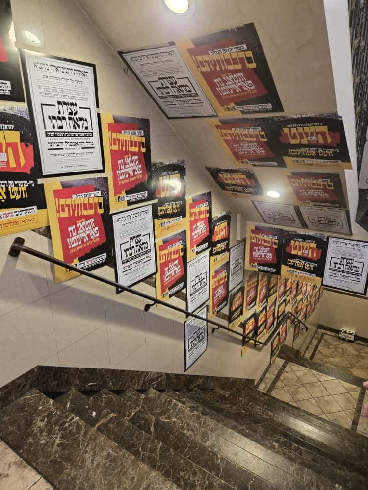 מאה אלף חרדים יפגינו היום במנהטן: "עזבו את לומדי התורה בישראל"