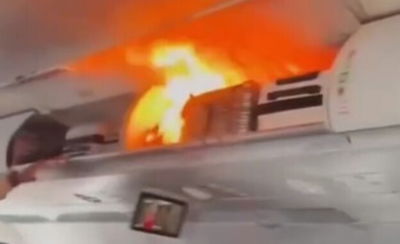 הלהבות במטוס