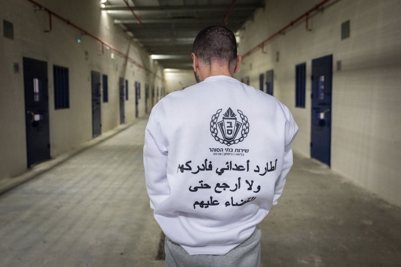 האסירים הביטחוניים בכלא קציעות