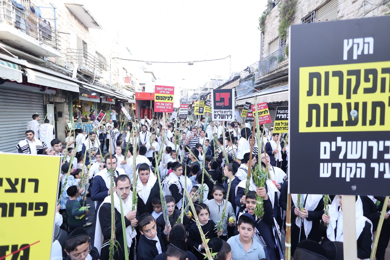 המחאה בסוכות על קדושת המחנה בשוק מחנה יהודה
