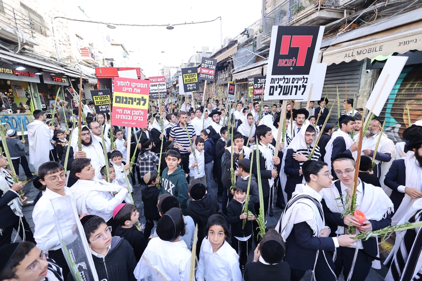 המחאה בסוכות על קדושת המחנה בשוק מחנה יהודה