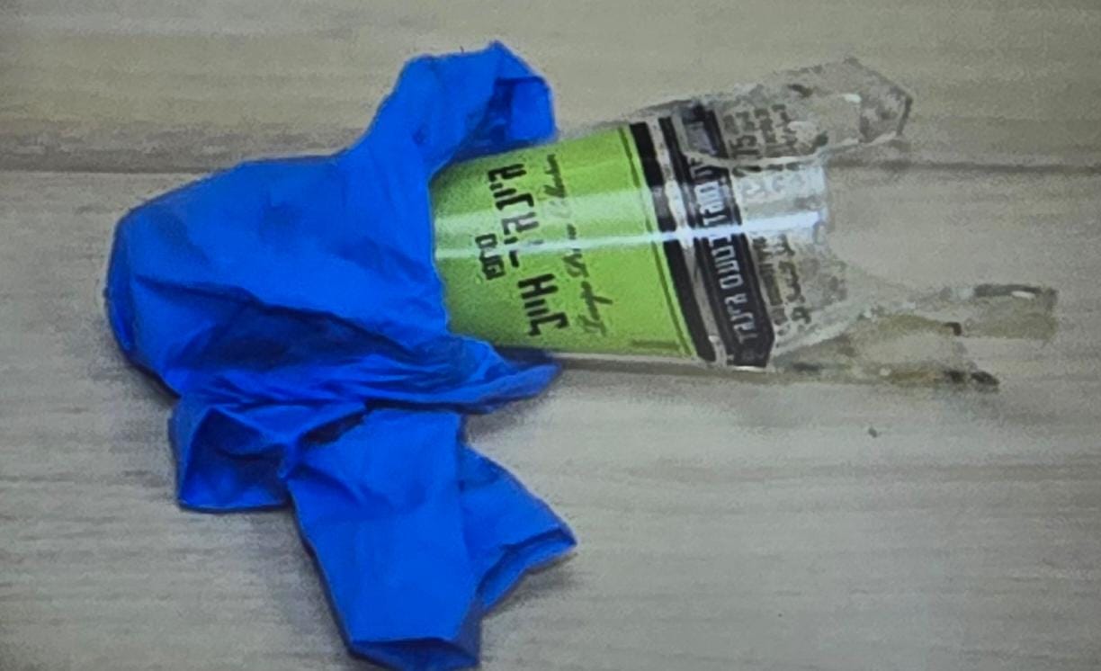 הבקבוק המנותץ שנתפס