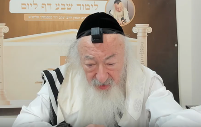 בואו לסיים ש"ס תוך שנה | השיעור היום: מסכת מנחות מ"ח-נ"ה