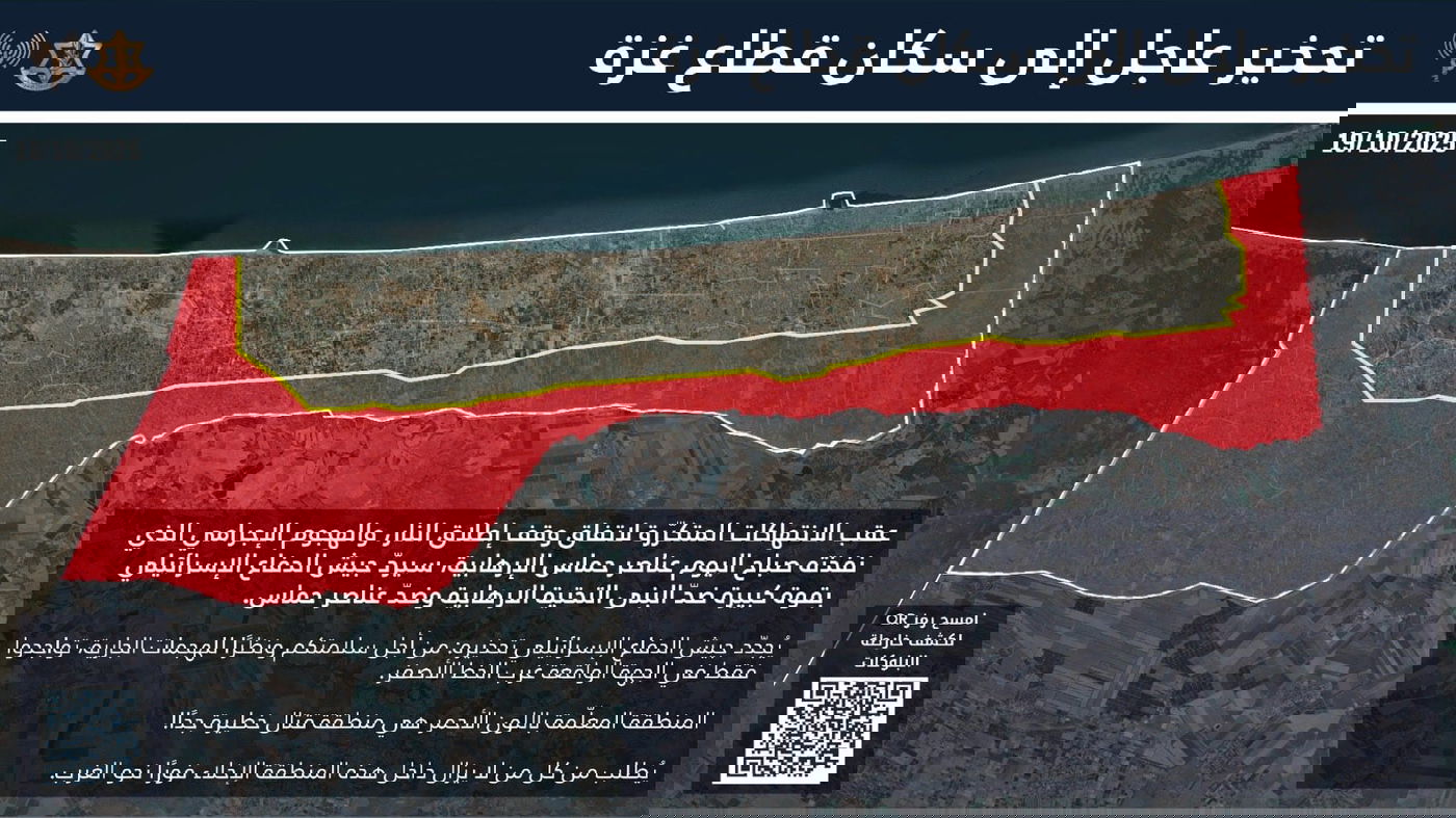 דיווח: בישראל נערכים ל"תגובה מדודה" בלבד נגד חמאס | ישראל החליטה על הפסקת הסיוע ההומניטרי 