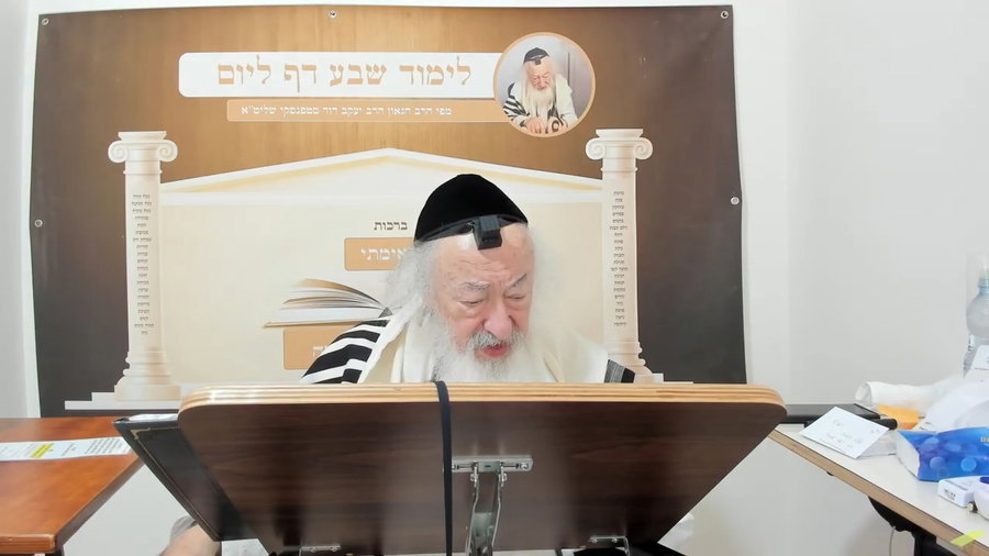 הרב יעקב דוד סטפנסקי בשיעור על מסכת מנחות