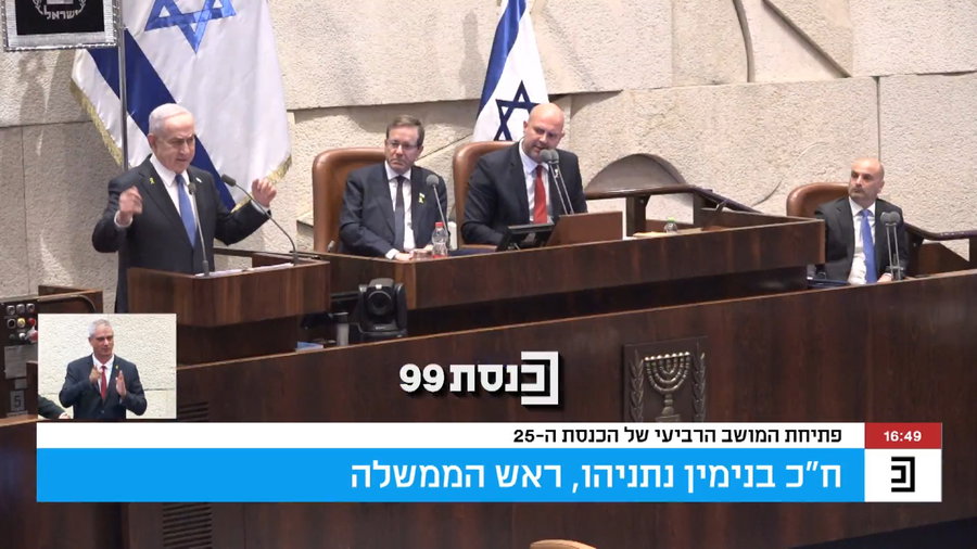 נתניהו בנאומו