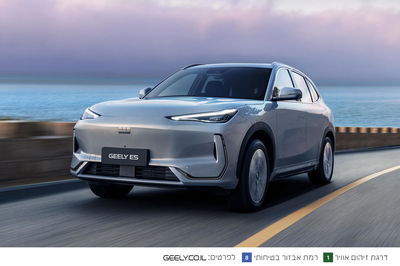 אילוסטרציה