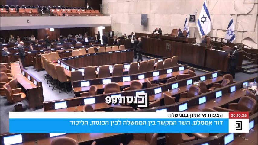 העימות המלא בין אמסלם לבן ארי | צפו