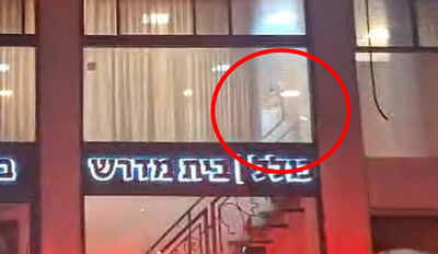 החלון שנפגע בחדרה