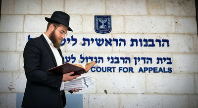 אילוסטרציה