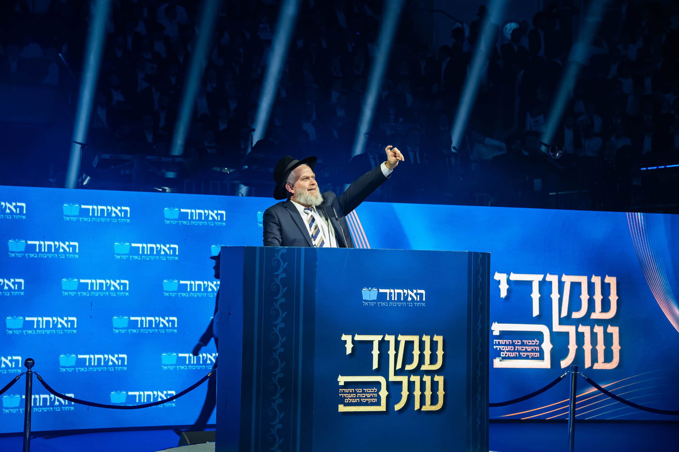 כנס הרבבות בארנה