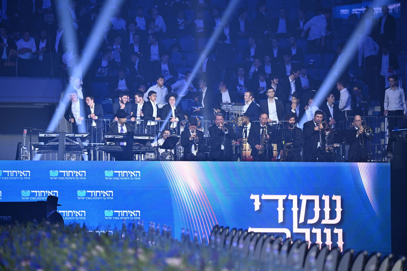 כנס הרבבות בארנה