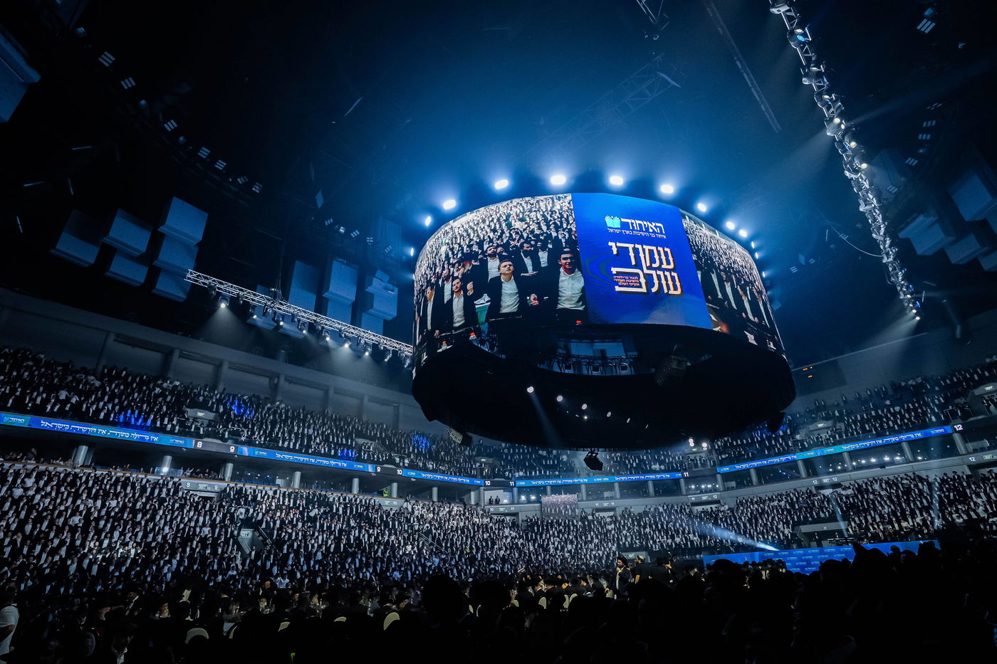 כנס הרבבות בארנה