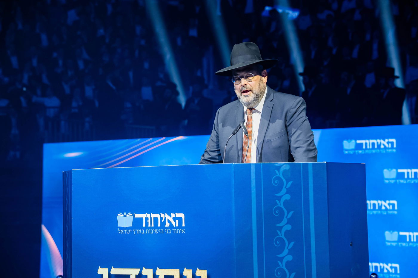 כנס הרבבות בארנה