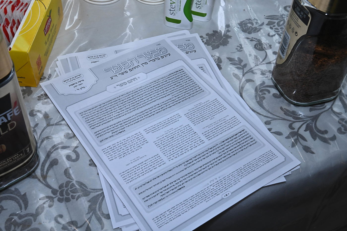 הילולת מרן ה'חתם סופר' זי"ע בעיר פרעשבורג