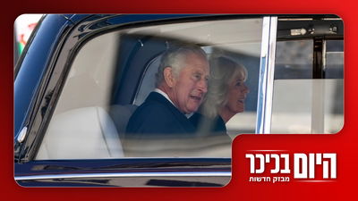 הטיול של דו"צ בטול כרם, מה המלך עשה בבית כנסת והסוף למעצרים של בני הישיבות  • צפו