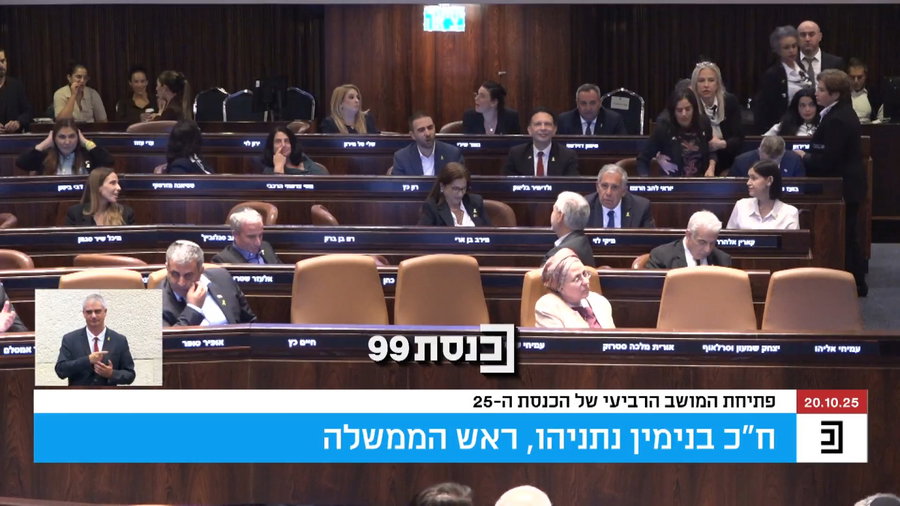 נתניהו עונה ללפיד