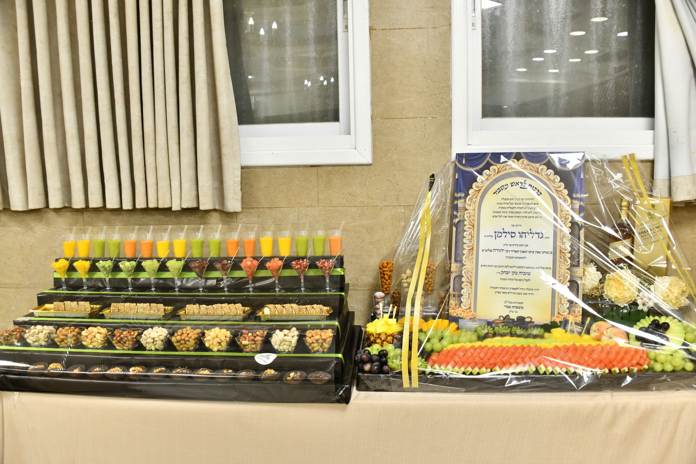 שמחת בר המצווה לבנו של גדליה סילמן, נכד הראב"ד הגר"י סילמן 