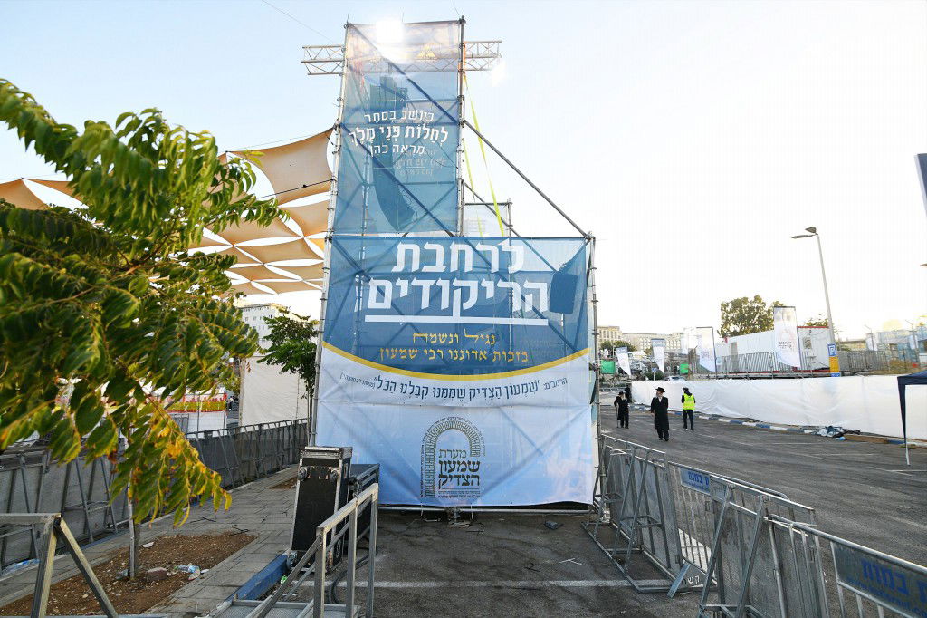 הילולת שמעון הצדיק