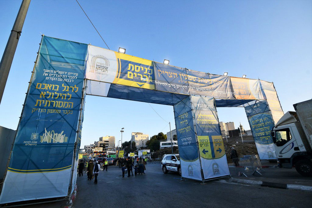 הילולת שמעון הצדיק