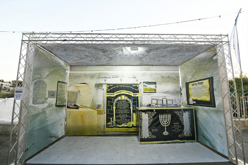 הילולת שמעון הצדיק