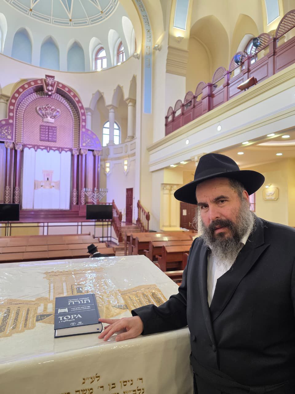 הרב משה מוסקוביץ והחומש המתורגם